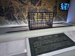 -信阳博物馆