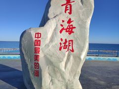 -青海湖二郎剑景区