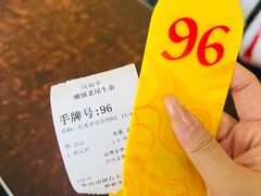 -潮镇老尾牛杂(环城西路店)