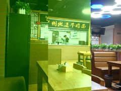 -陇上全荟兰州传统牛肉面(延吉路店)