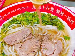 -小满手工粉(上海品尊国际店)