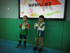 -小问号·科学启蒙·逻辑思维·阅读素养·口才演讲(杨浦合生汇中心)