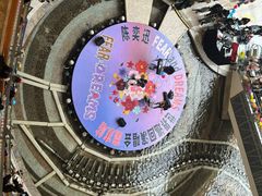 -一绪に寿喜烧(虹悦城店)