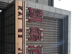 -凯鸽酒楼(水泉湾龙园店)