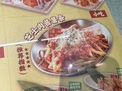 -广九餐室(陈家祠扬韬广场店)