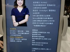 -TSK齿科德申会口腔门诊·联洋诊所