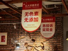 -焯牛潮汕牛肉火锅(云峰街创始店)