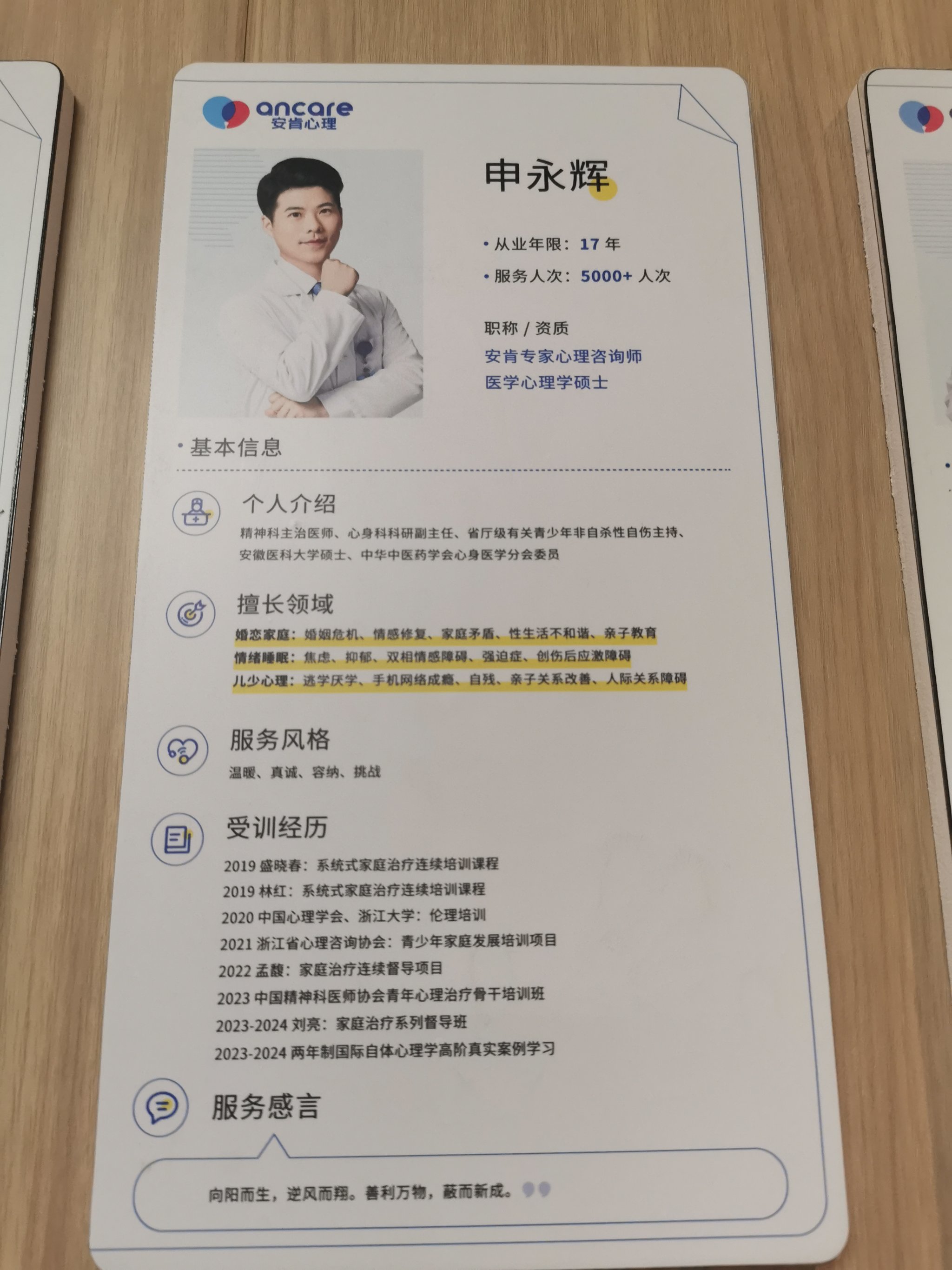 长期讨好别人,是因为你不敢面对自己