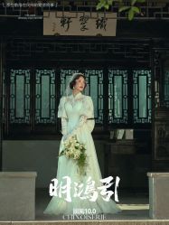 -今生有约婚纱摄影店(景德路店)