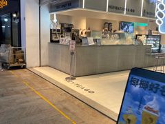 门面-喜茶(深圳丰盛町店)