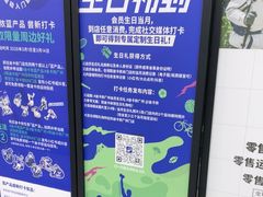 -迪卡侬(越秀公园店)