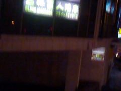 android_upload_pic-艺林盲人按摩院(长寿店)