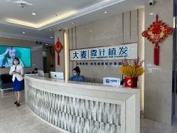 门面-大麦微针植发丨全国连锁
