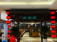 -郑庄脂渣海鲜楼(九水路店)
