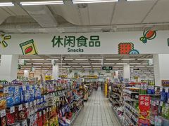 -沃尔玛(前山店)