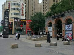 -绿地·中山里