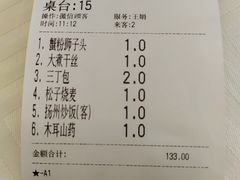 -怡园饭店-餐厅(四望亭店)