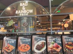 -芭莉与彩虹西餐厅(成都合生汇店)