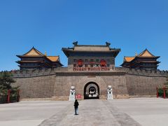 -大明幻境第一城
