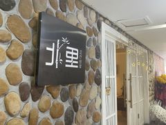 -北里·4k影院式足疗SPA馆(观音桥店)
