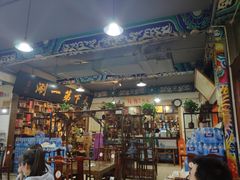 门面-北平楼·老北京涮羊肉(双流总店)