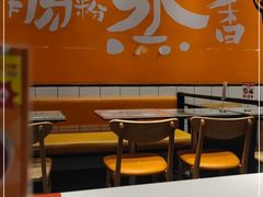 大堂-红荔村肠粉(岗厦店)