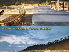 -巽寮湾