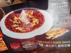 -懒人盐府人家(安贞店)