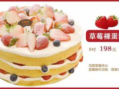 -LanTa蓝塔烘焙(中原万达店)