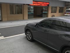 -广州仁爱天河医院体检中心