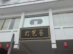 -凤城河风景区