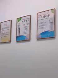 -agge蛋白医美