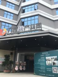 -芳朵美容养生SPA