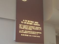 -铁真·刨冰红焖羊肉·正宗老字号