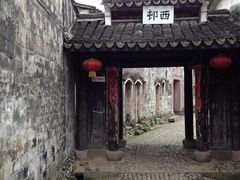 -前童古镇