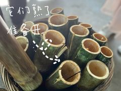 -大本营竹筒饭