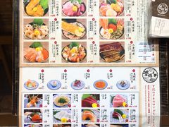 菜单-豊 胜手丼