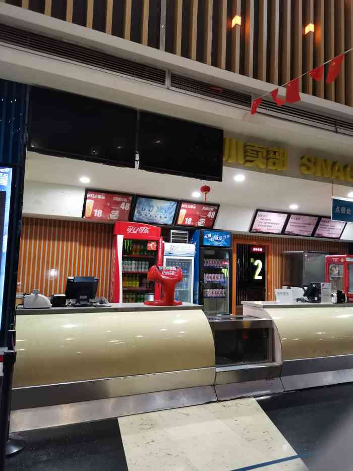 博纳国际影城(朱雀店)-"地方挺好找,环境一般吧………….
