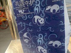 -瑞幸咖啡(东城汇店)