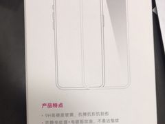 -百邦苹果官方授权维修(文景大厦店)