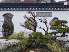 -无锡梅园公园