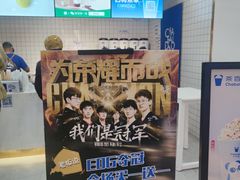 -茶百道(京华城店)