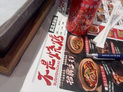 -不是烧烤·武汉大排档(亚运村店)