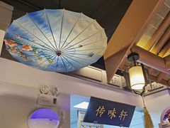 -姑苏家宴·苏帮菜·松鼠桂鱼(苏州总店)