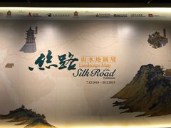 -香港科学馆