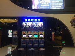 -万达影城(南海万达广场IMAX店)