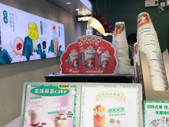-仙雨林·奶茶鲜果茶(书院巷店)