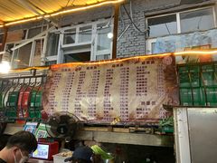 -文君烧烤(崂山店)