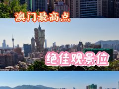 -东望洋炮台东望洋灯塔