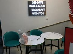 用餐区-爸爸糖吐司面包(兰州中心店)